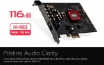Sound Blaster Z SE